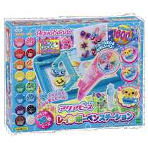 Japanese direct mail EPOCH Yibao play house toy water mist magic beads game rainbow pen toy model