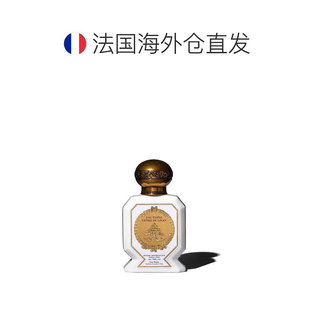 香水 【専用出品】Eau Triple Cèdre du Liban 香水