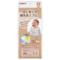 (Direct mail from Japan) Pigeon weaning bib easy to remove stains soft and lightweight black