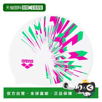 Japan direct mail arena swimming silicone cap swimming supplies arena swimming cap swimming cap