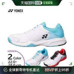 ເກີບ tennis ຂອງຜູ້ຊາຍ YONEX ດໍາເນີນການດ້ວຍຕົນເອງ 105, ການແນະນໍາການຝຶກອົບຮົມຢ່າງເຕັມທີ່ກ່ຽວກັບສານດິນເຜົາ