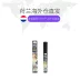 Hà Lan gửi trực tiếp Mascara dài mi 8ml dưỡng mi cong vút chắc khỏe hiệu quả trang điểm lâu trôi và không dễ phai - Kem Mascara / Revitalash