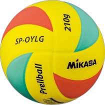 Mikasa Prelball Volleyball SPOYLG Mikasa