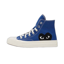 converse mens Chuck Taylor All Star 70 high-top sneakers (blue quartz color