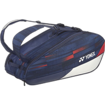 Japanese direct mail YONEX racket bag 6-person tennis racket bag 6-person tennis BAG02RPA-784