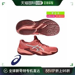 Japan direct mail ASICS tennis shoes Court FF 3COURT FF 3 ladies 1042A220