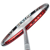 Korean direct mail Dunlop badminton racket Hyundai Hmall] DUNLOP NANO BLAD canvas