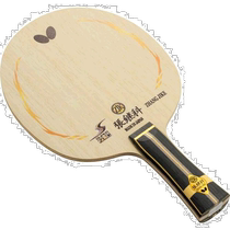 Japan Direct Mail Butterfly BUTTERFLY Equipped with Super ZLCarbon Model for Greater Momentum Z Table Tennis