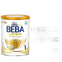 Self-operated｜Nestle BEBA Supreme new version SUPREME 6 kinds of HMO high-end infant milk powder 1 section 6 cans