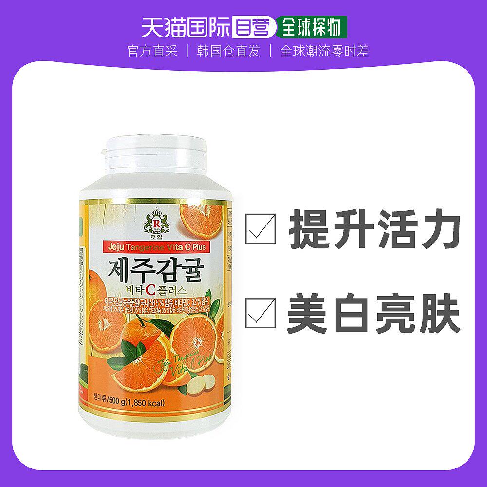 Vitamin C Lifting Vitamin C Lifting Vitamin VC Chew Tablet 300 Child Adults