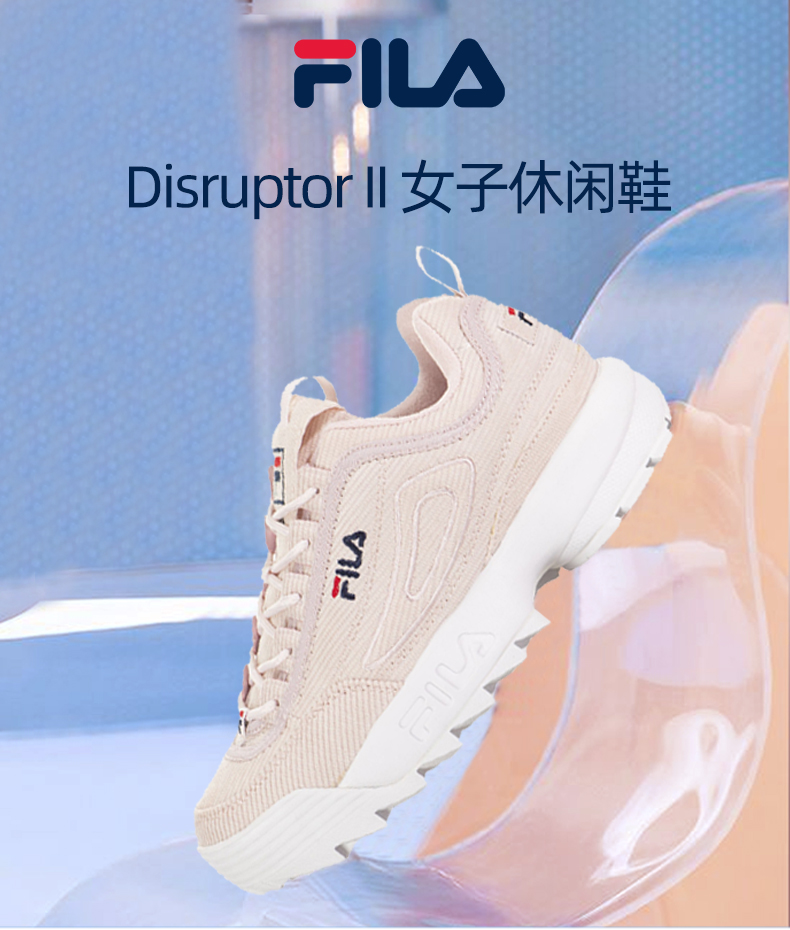 双11预告 FILA 斐乐 Disruptor II 2代 颠覆者2 中性款复古灯芯绒休闲鞋老爹鞋 ￥309包邮