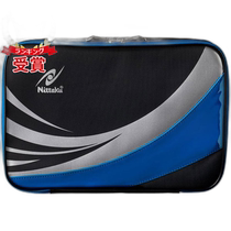 Japanese direct mail Nittaku racket bag Puro new member bag NK-7220 table tennis bag NK7220