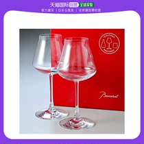 Japan direct mail Baccarat wine glass pair Chateau red wine L21 7cm2611151 personalized luxury