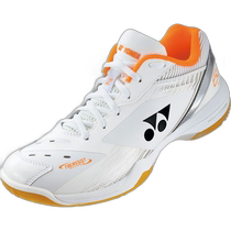 Japan direct mail YONEX badminton shoes power air cushion 65Z wide unisex SHB65Z3W-386 mens model