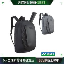 일본 다이렉트 메일 [Yonex Tennis Bag] 백팩 S (BAG2318S)