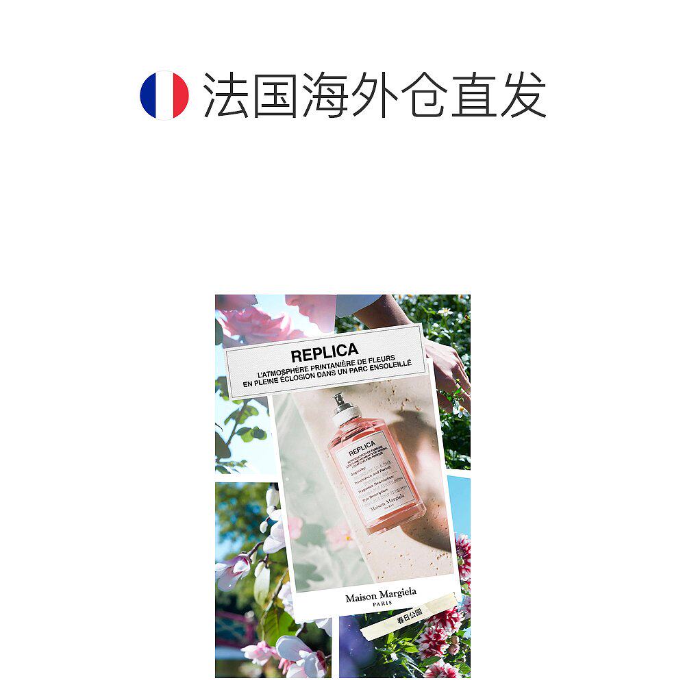 Springti 欧洲直邮Maison Margiela全系列香水SPRINGTI值得买吗?价格解析+使用场景推荐!_香水_淘宝美妆网