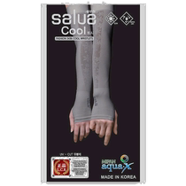 Korean direct mail SALUA gray sun protection ice sleeves