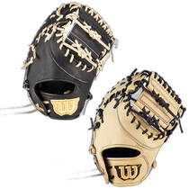Direct mail from Japan wilson universal baseball gloves