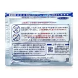 [Эффективный период 2024/11/30] Япония Японские фармацевтические мышечные анальгетики хисамитсу, анти -инфляционные и облегчение боли 7 штук