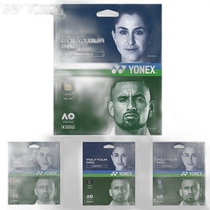 Japan direct mail YONEX Polytour Pro 125 tennis accessories competition gut 12m 1 25mm