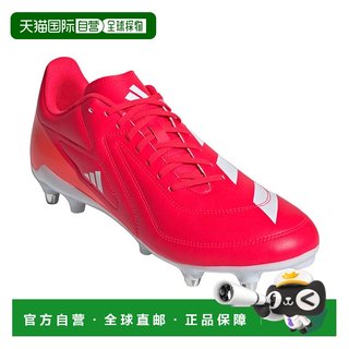 Direct mail from japan adidas rs15 rugby spikes suitable for soft fields ih2767