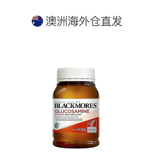 Австралийская прямая почтовая почта Blackmores Австралийская баодзиабао артрина витамин сульфат сульфат сульфатная остеология 180 капсулы