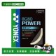Japan direct mail YONEX-BG80 power badminton string Yonex badminton racket string