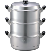 (Direct mail from Japan) Hokuriku Alumi Hokuriku aluminum steamer 33cm 2-layer