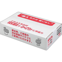 Japan direct mail ZETT sports equipment ZR48 disaster prevention toilet bag 50 times equipment supplies school sports disaster prevention