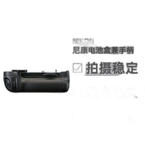 Nikon NIKON digital camera accessory battery box and handle MB-D14