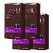 Korean direct mail KANU coffee beans capsules coffee Bold Dark Roast