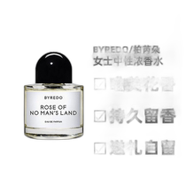 Byredo Night Rose (Black Rose) Neutral Eau de Toilette 100ml Long-lasting Cedar Magnolia Agarwood