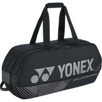 (Direct mail from Japan) Yonex Tennis Badminton Storage Bag 2 Shots Black BAG2401W