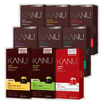 Korean direct mail KANU coffee beans capsules coffee