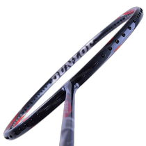 Korea direct mail Dunlop badminton racket (Hyundai Hmall) Dunlop badminton racket posture elite
