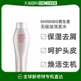 Shiseido, японский лечебный шампунь для кожи головы без силикона, 250 мл, японская версия