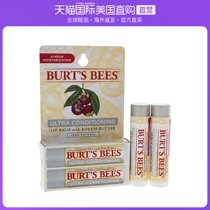 American Direct Mail Burts Bees Little Bee Baby Children pregnant women Moisturizing Lipstick Moisturizing Water Tonic for Dry Crack