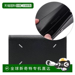 한국 직접 Maison Margiela Passport Holder