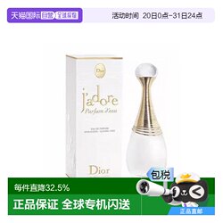 홍콩 다이렉트 메일 디올 (DIOR) 진정한 자기 무죄 강한 맛 EDP 100ml 나무 연인 선물 새로운 스타일