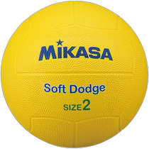 日本直邮MIKASA Soft Dodge 2 号橡胶黄色 STD-2SR-Y 狩猎道奇球