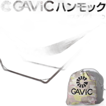 Japan Direct Mail GAViC Hammock Single Adventure Hammock Stand GC2002 RO