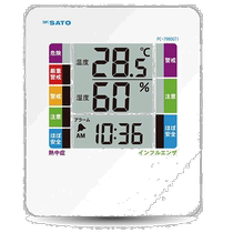 Japan Direct Mail Z Mens Womens and Teenagers Digital Temperature and Hygrometer Thermometer Hygrometer Clock for Heatstroke Prevention and Disaster Prevention P