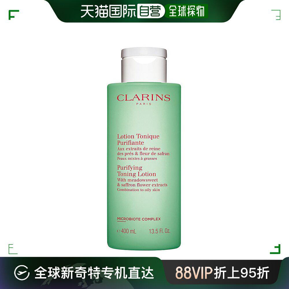 Прямая почтовая рассылка из Гонконга Clarins Clarins Green Water Oil Балансирующий тоник Увлажняющий успокаивающий Сужающий поры 400 мл Изображение 1