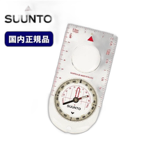 Japan Direct Mail SUUNTO A-30 NH Metric Compass