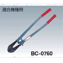 Japanese direct mail Japan direct purchase MCC BC 600 stop screw set P1007016S