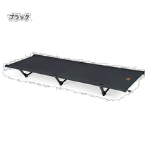 Japan Direct Mail Helinox Cot One Home Convertible 19750036 Bedding Mattress Baby