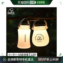 Japan direct mail 5050WORKSHOP fifty-fifty workshop lantern rechargeable LED light solar