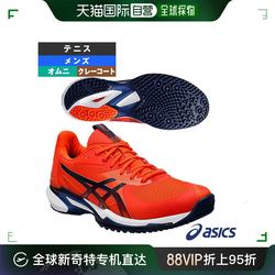 Japan direct mail ເກີບ tennis ASICS Solution Speed ​​​​FF 3 OC/SOLUTION SPEED FF