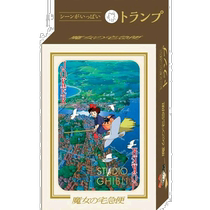 (Direct mail from Japan) Ensky Chess Cards Poker Witchs Delivery Service pattern is finely crafted and portable.