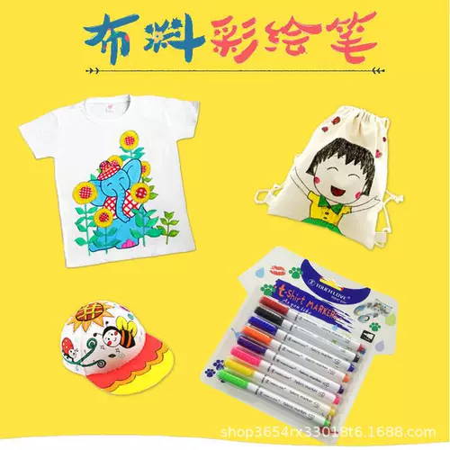 Текстильная ткань, футболка, окрашенная акварель для детского сада, раскраска, шапка, шоппер, «сделай сам», граффити